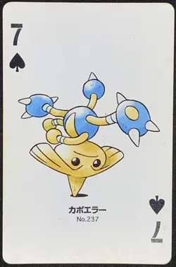 Hitmontop Pokemon Playing Cards Silver Marill Japanese Vintage Nintendo Rare - Image 1