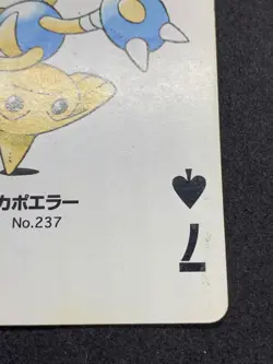 Hitmontop Pokemon Playing Cards Silver Marill Japanese Vintage Nintendo Rare - Image 5