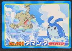 Mantyke Vs Graveler No.005 Pokemon Card Top Battle Card Japanese Nintendo Japan - Image 1