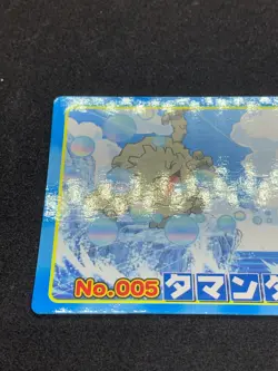 Mantyke Vs Graveler No.005 Pokemon Card Top Battle Card Japanese Nintendo Japan - Image 2