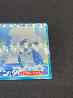 Mantyke Vs Graveler No.005 Pokemon Card Top Battle Card Japanese Nintendo Japan - Image 3