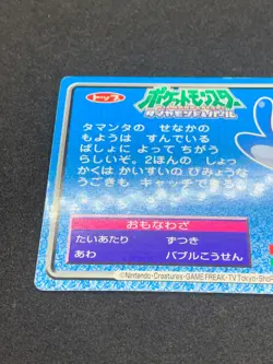 Mantyke Vs Graveler No.005 Pokemon Card Top Battle Card Japanese Nintendo Japan - Image 5