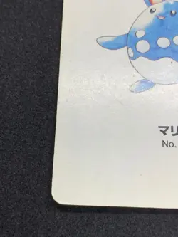 Azumarill Pokemon Playing Cards Silver Marill Japanese Vintage Nintendo Rare - Image 4