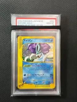 PSA 10 GM Suicune Holo 031/092 1st Edition Pokemon e Card Japanese Vintage - Image 1