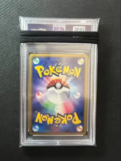 PSA 10 GM Suicune Holo 031/092 1st Edition Pokemon e Card Japanese Vintage - Image 2