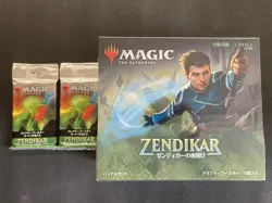 MTG Zendikar Rising Bundle Box & 2 Collector Booster Packs Japanese f/s - Image 1