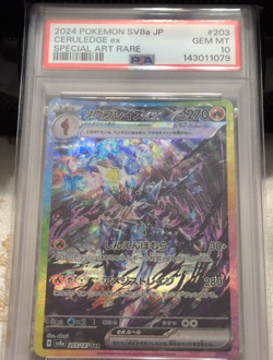 Pokemon SV8a Terastal Fest ex Ceruledge ex 203/187 SAR Holo JP PSA 10 - Image 1