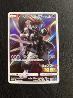 Armored Mewtwo 365/SM-P Movie PROMO HOLO Pokemon Card Japanese #90418 - Image 1