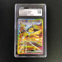 2024 Pokemon Japanese Sv8a Terastal Fest EX 209/187 SAR Jolteon EX Holo CGC 10 - Image 1