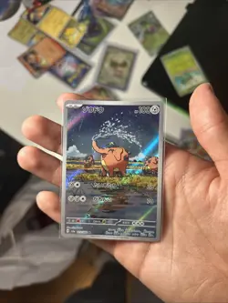Cufant 73/64 AR Night Wanderer Sv6a -Near Mint- Japanese Pokemon Card - Image 1