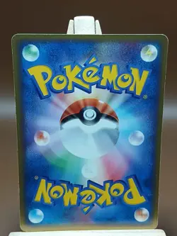 HP Oddish 003/083 ADV Undone Seal Common Heavy Played Japanese Pokemon Card - Image 2