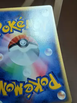 HP Oddish 003/083 ADV Undone Seal Common Heavy Played Japanese Pokemon Card - Image 3