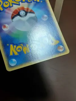 HP Oddish 003/083 ADV Undone Seal Common Heavy Played Japanese Pokemon Card - Image 4