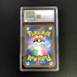 2024 Pokemon Japanese Sv8a Terastal Fest EX 200/187 SAR Leafeon EX Holo CGC 10 - Image 2
