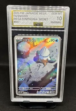Snover 067/063 Art Rare Mega Symphonia Pokemon Japanese AGS 10 - Image 1