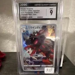 CGC 9 Hisuian Arcanine Holo S10a Dark Phantasma 075/071 Character Rare JP 2022 - Image 1