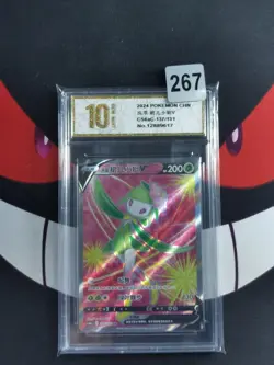 Pokemon TCG S-Chinese Hisuian Lilligant V CS6aC 137/131 SR-Pyxis gold 10 - Image 1
