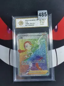 Pokemon TCG S-Chinese Candice CS6bC 167/131 HR Holo -P gold 10 - Image 1