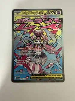 Mega Diancie EX 267/217 Mega Attack Rare Ascended Heroes MAR Pokemon - Image 1