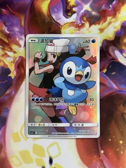 US SELLER - Pokemon Dawn's Piplup S-Chinese Sun&Moon CSM2aC-151 - Image 1