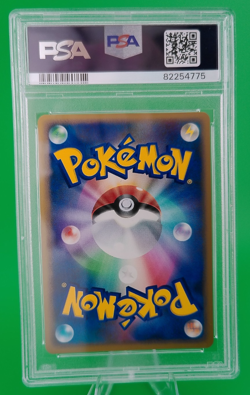 2008 Pokemon Japanese Shaymin #001 11th Movie Commemoration Set PSA 9 Mint - Image 2
