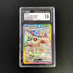2024 Pokemon Japanese Sv8a Terastal Fest EX 223/187 SAR Eevee EX Holo CGC 10 - Image 1