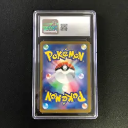 2024 Pokemon Japanese Sv8a Terastal Fest EX 223/187 SAR Eevee EX Holo CGC 10 - Image 2