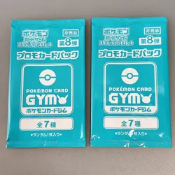 Scarlet & Violet GYM Promo Pack Part 8, Pokemon Cards Sealed 2packs - Image 1