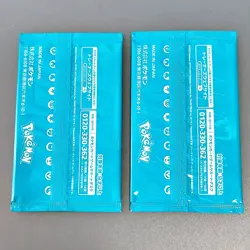 Scarlet & Violet GYM Promo Pack Part 8, Pokemon Cards Sealed 2packs - Image 3