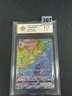 Pokemon TCG S-Chinese Inteleon VMAX CS1aC 201/135 HR- Grade 10 - Image 1
