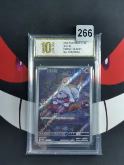 Greavard 1607/07 cbb3C Pokemon Chinese Gem Pack Vol.3 -Pyxis gold 10 - Image 1