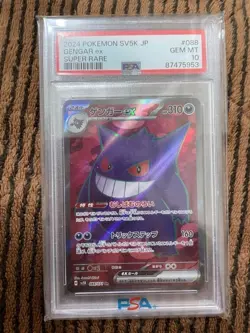 Gengar EX SR PSA10 Japanese Scarlet Violet Promo Rare Pokemon Card - Image 1