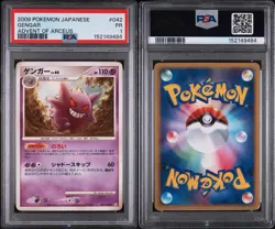 Unlimited PSA 1 POKEMON GENGAR 2009 JPN ADVENT OF ARCEUS #042 • POP 1 - Image 1