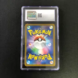 2024 Pokemon Japanese Sv8a Terastal Fest EX 224/187 SAR Eevee EX Holo CGC 10 - Image 2