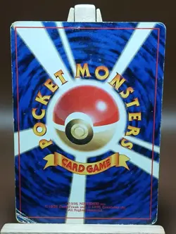 HP/DMG POLIWAG - No. 060 - Japanese Base Set - Pokemon Card - Image 5