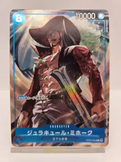 Onepiece Card Dracule Mihawk C OP07-044 op07 500 Years In The Future Japanese [A - Image 1