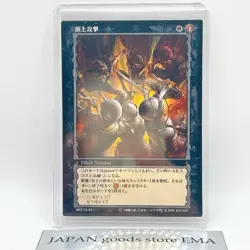 Berserk Guts Trading Card BK5 55/80 2005 TCG Vintage Rare Japan Japanese KONAMI - Image 1