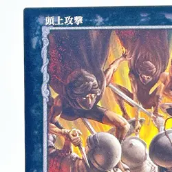 Berserk Guts Trading Card BK5 55/80 2005 TCG Vintage Rare Japan Japanese KONAMI - Image 3