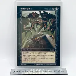 Berserk Guts Trading Card BK5 56/80 2005 TCG Vintage Rare Japan Japanese KONAMI - Image 1