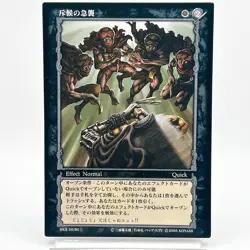 Berserk Guts Trading Card BK5 56/80 2005 TCG Vintage Rare Japan Japanese KONAMI - Image 2