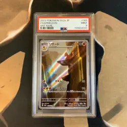 Charmeleon PSA 9 Pokemon 151 169/165 Japanese Pokemon Card Mint - Image 1