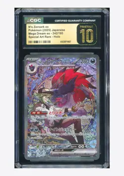Pokemon CGC 10 PRISTINE N's Zoroark ex SAR 2025 242/193 M2a Japanese #2 - Image 1