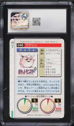 1996 Pokemon Japanese Bandai Carddass Vending Wigglytuff #040 CGC 9 MINT - Image 2