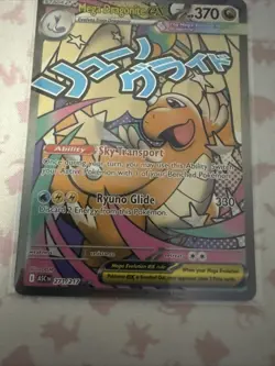 Mega Dragonite ex MAR Ascended Heroes 271/217 Pokemon TCG English - Image 3