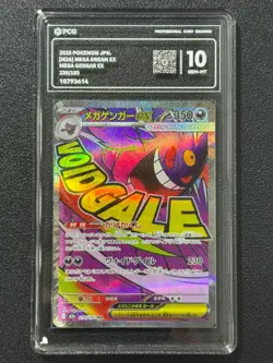Pokemon PCG10 MEGA GENGAR EX M2A 230/193 MA 2025 Japanese - Image 1