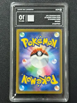 Pokemon PCG10 MEGA GENGAR EX M2A 230/193 MA 2025 Japanese - Image 2
