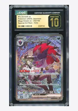 Pokemon CGC 10 PRISTINE N's Zoroark ex SAR 2025 242/193 M2a Japanese #1 - Image 1