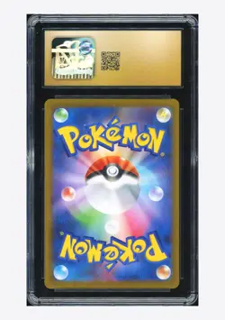 Pokemon CGC 10 PRISTINE N's Zoroark ex SAR 2025 242/193 M2a Japanese #1 - Image 2