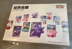 Pokemon TCG S.Chinese Dream Painting Collect 151 Figure Set Sealed Box！ LU57 - Image 1