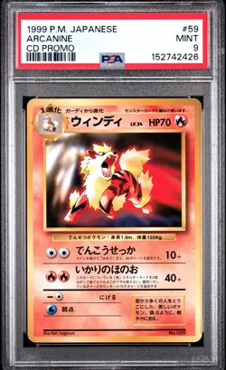 1999 POKEMON JAPANESE CD PROMO CD PROMO #59 ARCANINE PSA 9 - Image 1